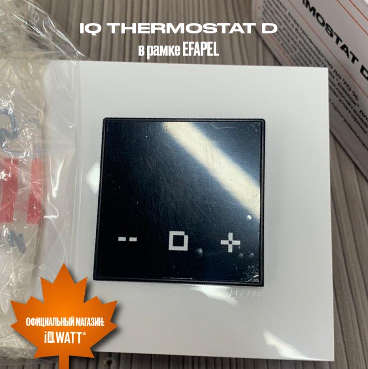 Электронный программируемый термостат IQ THERMOSTAT D песочный WI-FI