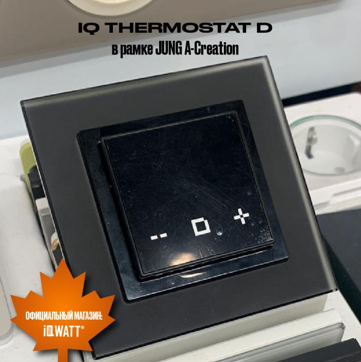 Электронный программируемый термостат IQ THERMOSTAT D песочный WI-FI