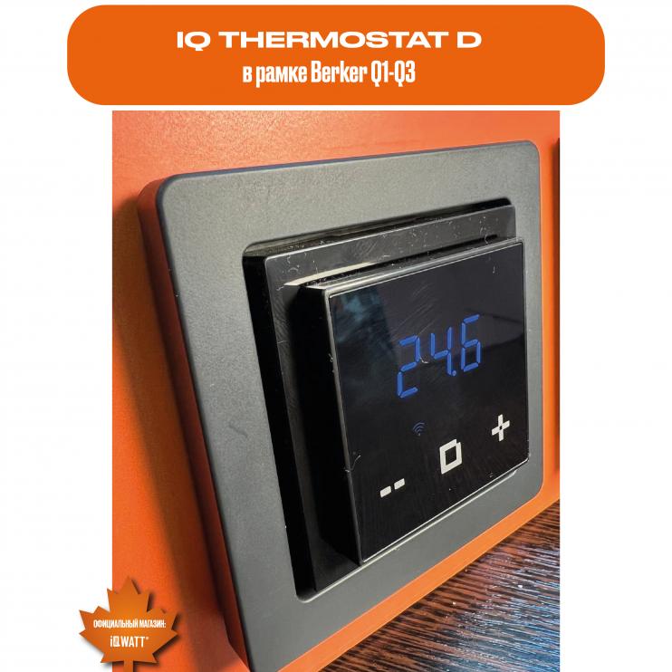 Электронный программируемый термостат IQ THERMOSTAT D шампань WI-FI