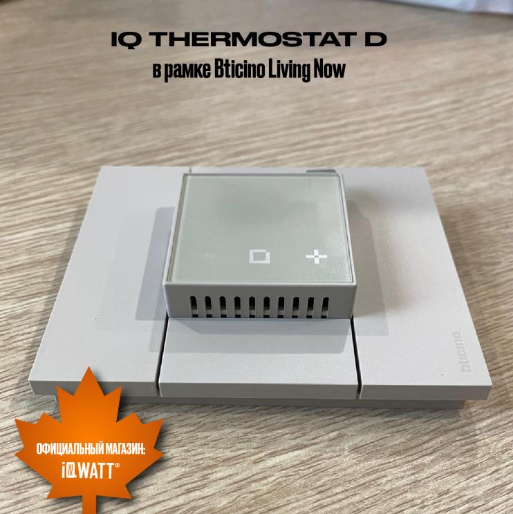 Электронный термостат IQ THERMOSTAT D серебристый металлик