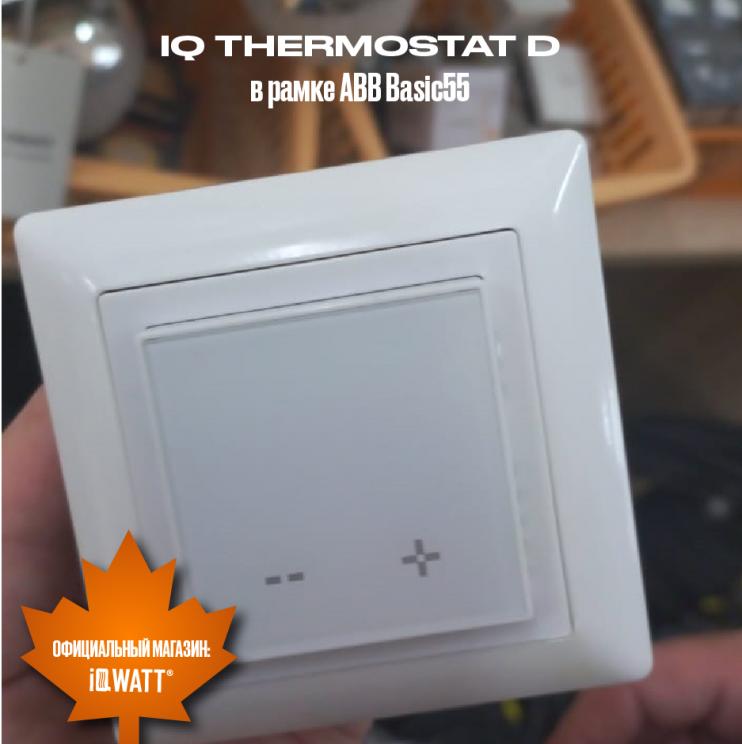 Электронный программируемый термостат IQ THERMOSTAT D black WI-FI