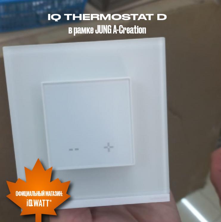 Электронный программируемый термостат IQ THERMOSTAT D black WI-FI