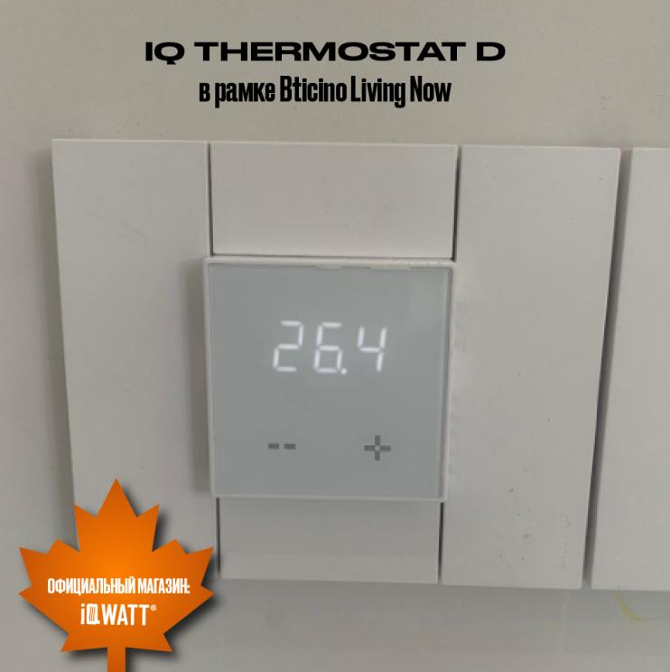 Электронный программируемый термостат IQ THERMOSTAT D white WI-FI